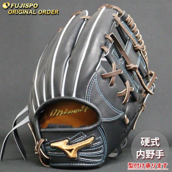 野球 ミズノ 硬式グローブ 硬式 グローブ ミズノプロ オーダーグラブ