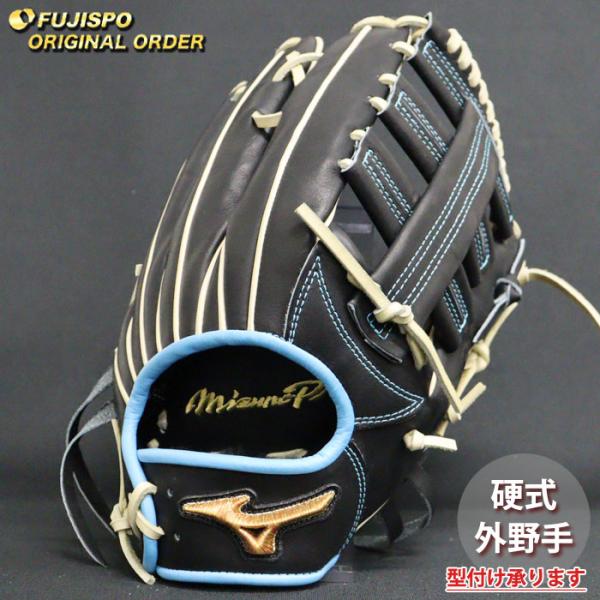 ❗️大幅値下げ❗️外野用 ミズプロオーダーグローブ 野球 ミズノ 硬式グローブ ミズノプロ オーダーグラブ 森下翔太型