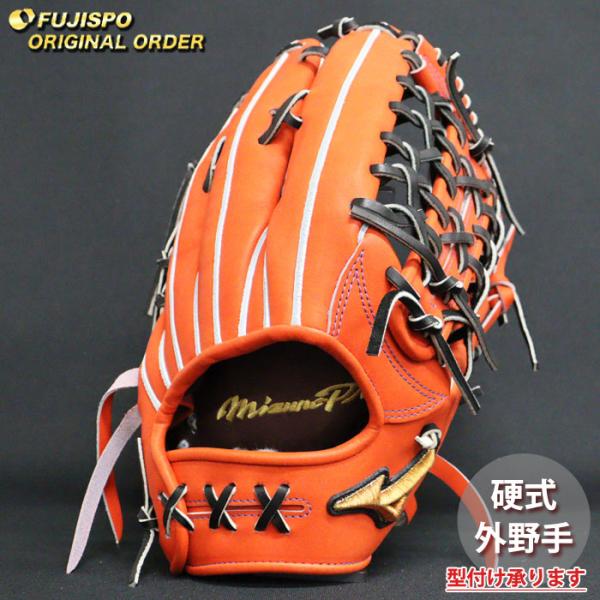 ミズノプロ硬式用 楽天市場】ミズノプロ オーダーグラブ 硬式グローブ 基本モデル 佐藤