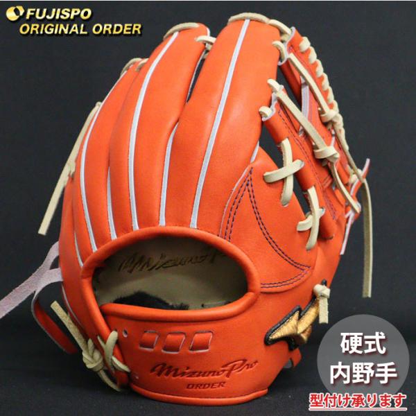 野球 ミズノ 硬式グローブ 硬式 グローブ ミズノプロ オーダーグラブ