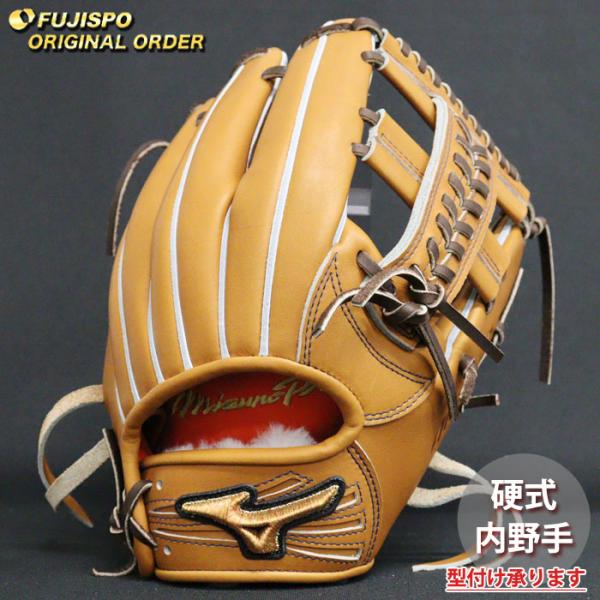 ミズノプロ 硬式グローブ 内野手 fujispo_mp2505x590058w144110
