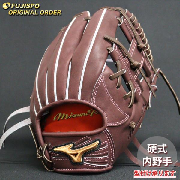 野球 ミズノ 硬式グローブ 硬式 グローブ ミズノプロ オーダーグラブ