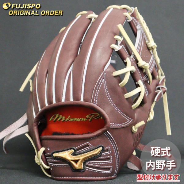 野球 ミズノ 硬式グローブ 硬式 グローブ ミズノプロ オーダー