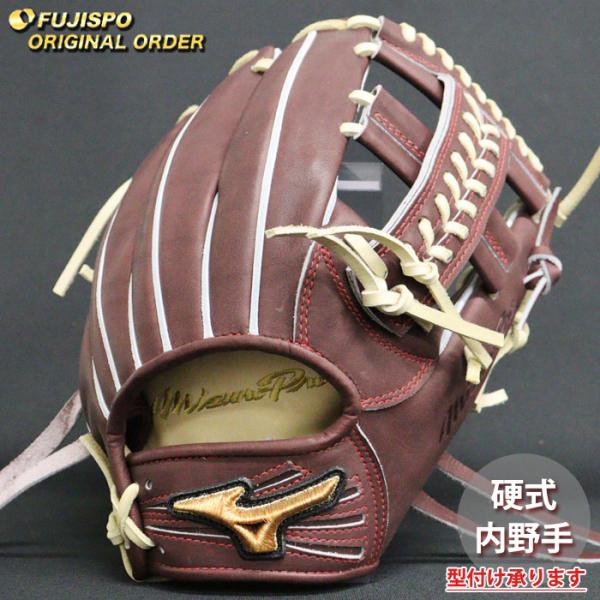 野球 ミズノ 硬式グローブ 硬式 グローブ ミズノプロ オーダーグラブ