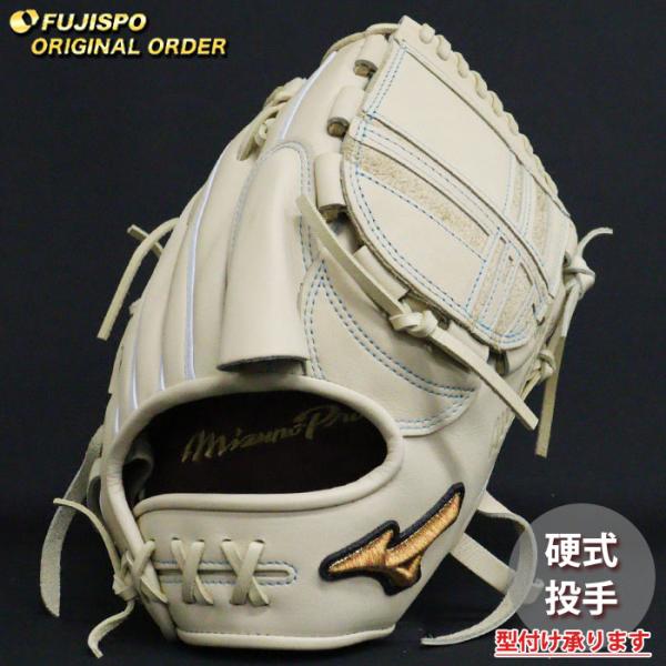 日本製 ミズノプロ オプション オーダー 硬式 投手用 グローブ 宮城モデル 野球 ミズノ 硬式グローブ ミズノプロ オーダーグラブ 宮城大弥型