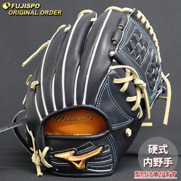 ミズノプロ硬式内野用グローブ MM型 野球 ミズノ 硬式グローブ 硬式 グローブ ミズノプロ オーダーグラブ
