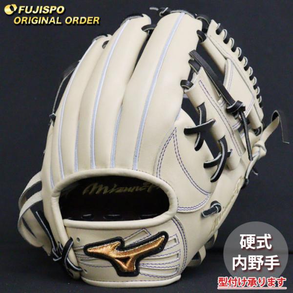 野球 ミズノ 硬式グローブ 硬式 グローブ ミズノプロ オーダーグラブ