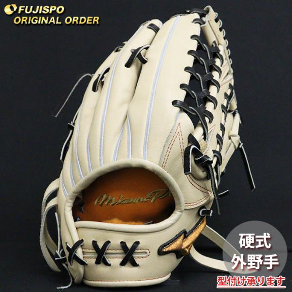 マ*チ様 【更に値下げ！！】ミズノプロ　硬式用　外野手オーダーグローブ 野球 ミズノ 硬式グローブ 硬式 グローブ ミズノプロ オーダーグラブ