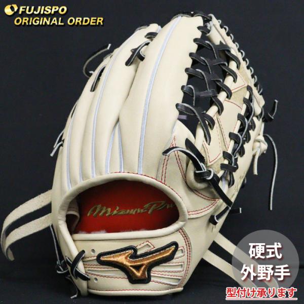 ミズノプロ　グローブ　外野　オーダー　西川型 楽天市場】【限定生産！西川モデル】ミズノプロ 軟式グローブ 外