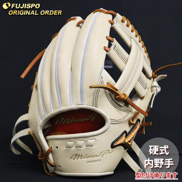 野球 ミズノ 硬式グローブ 硬式 グローブ ミズノプロ オーダーグラブ