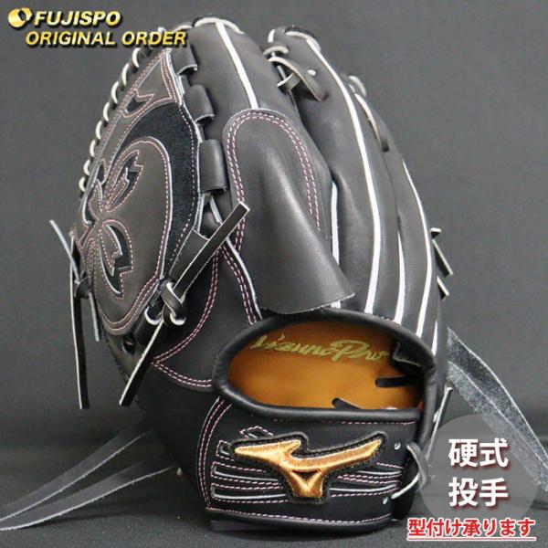 野球 ミズノ 硬式グローブ ミズノプロ オーダーグラブ 山崎福也