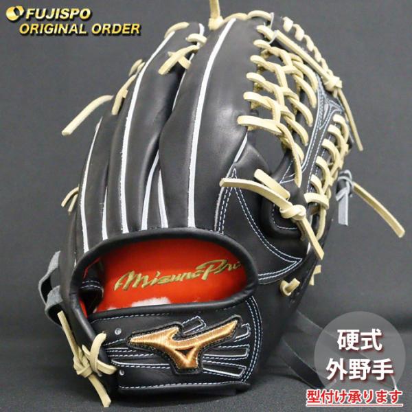 龍*ん様 波賀 ミズノプロ 硬式 外野用グラブ 波賀 ミズノプロ 硬式 外野用グラブ 野球グローブ ミズノプロ 外野手