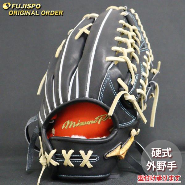 野球 ミズノ 硬式グローブ 硬式 グローブ ミズノプロ オーダーグラブ