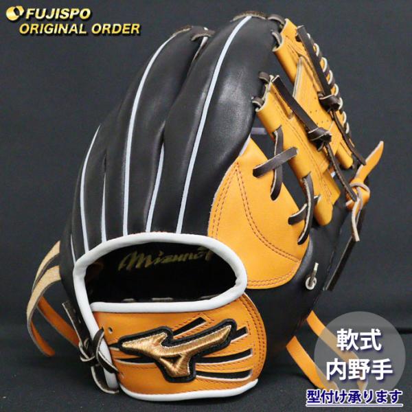 野球 ミズノ 軟式グローブ ミズノプロ オーダーグラブ 長岡秀樹型