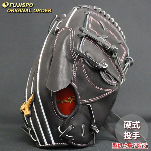 ミズノプロオーダーグローブ投手 伊藤大海モデル 値段交渉あり ミズノプロオーダーグローブ投手 伊藤大海モデル 値段交渉あり