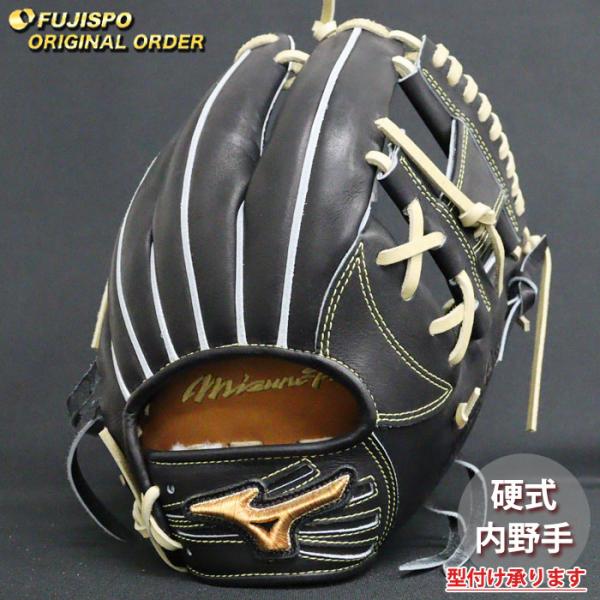 野球 ミズノ 硬式グローブ 硬式 グローブ ミズノプロ オーダーグラブ