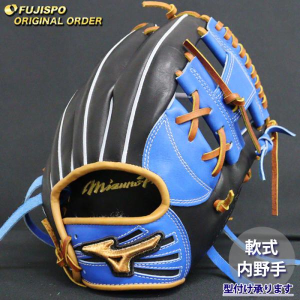 野球 ミズノ 軟式グローブ ミズノプロ オーダーグラブ 坂本勇人型