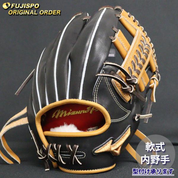 野球 ミズノ 軟式グローブ ミズノプロ オーダーグラブ 紅林弘太郎型