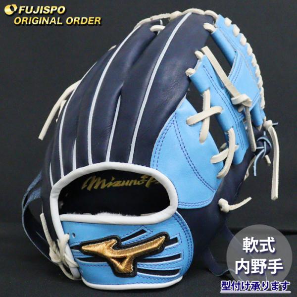 【⭐︎大人気⭐︎】ミズノプロ　軟式　野球　内野　グローブ　グラブ　坂本勇人選手型 野球 ミズノ 軟式グローブ ミズノプロ オーダーグラブ 坂本勇人
