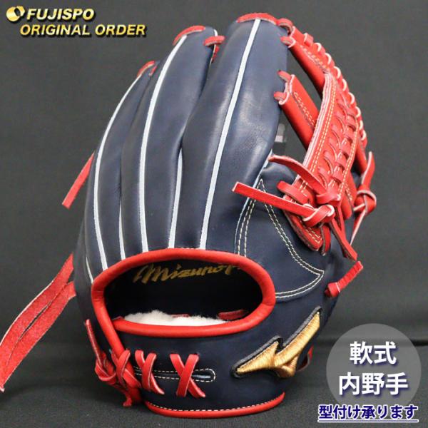 新品 日本製 ミズノプロ オプション オーダー 硬式 内野手用 グローブ 紅林 野球 ミズノ 軟式グローブ ミズノプロ オーダーグラブ 紅林