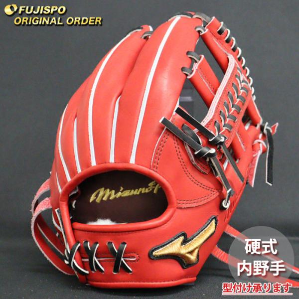 野球 ミズノ 硬式グローブ 硬式 グローブ ミズノプロ オーダーグラブ