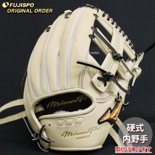 野球 ミズノ 硬式グローブ 硬式 グローブ ミズノプロ オーダーグラブ 菊池涼介5D型 mizuno 内野手 右投げ (MP2510X800058W584110)
