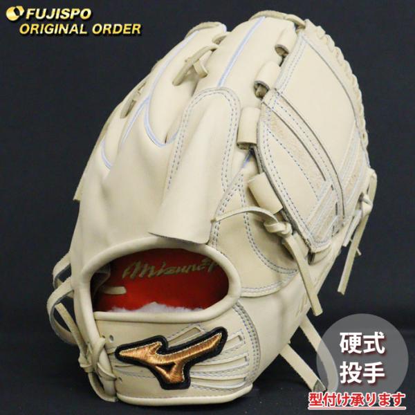 ミズノプロピッチャー用グローブ（オーダーサンプル）右利き 野球 ミズノ 硬式グローブ ミズノプロ オーダーグラブ 山崎福也型