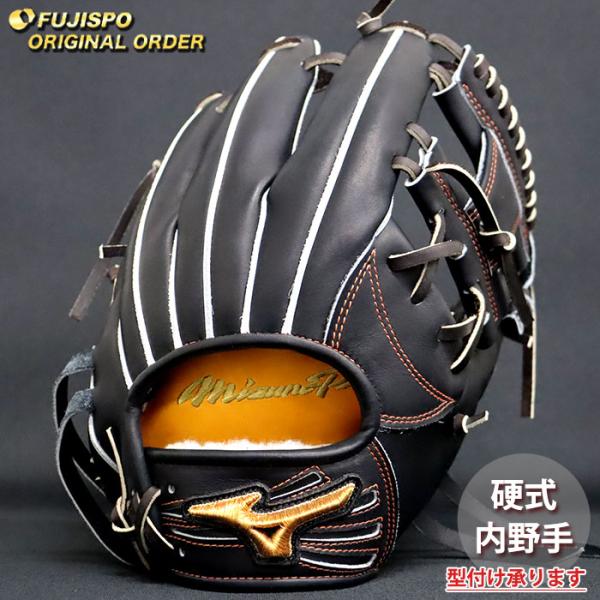 野球 ミズノ 硬式グローブ 硬式 グローブ ミズノプロ オーダーグラブ