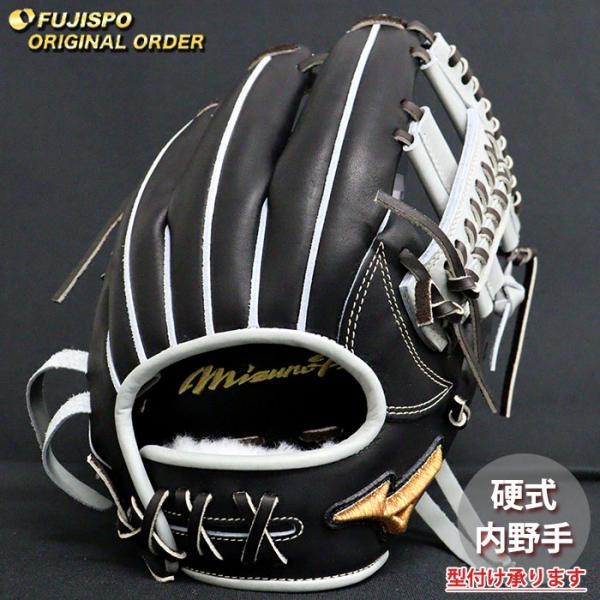 野球 ミズノ 硬式グローブ ミズノプロ オーダーグラブ 紅林弘太郎型