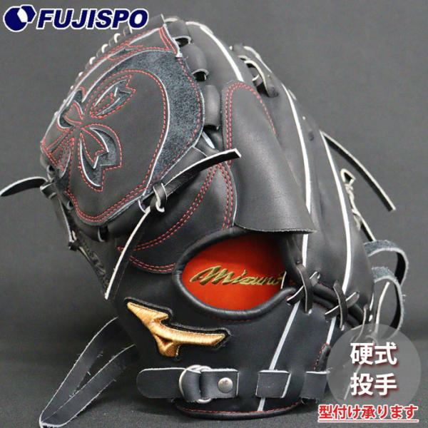 野球 ミズノ 硬式グローブ 硬式 グローブ ミズノプロ オーダーグラブ