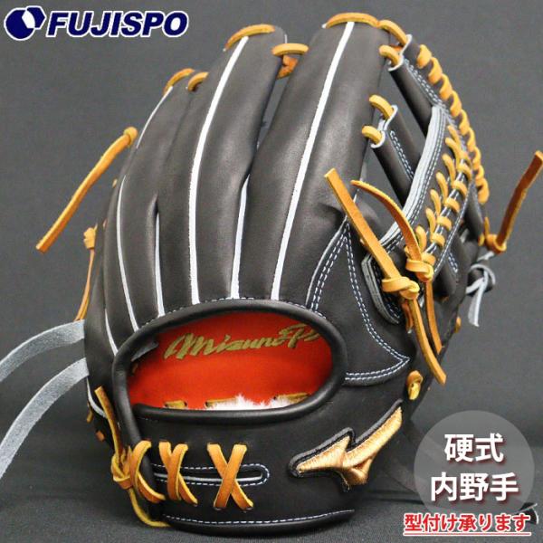新品 日本製 ミズノプロ オプション オーダー 硬式 内野手用 グローブ 紅林 野球 ミズノ 硬式グローブ 硬式 グローブ ミズノプロ オーダーグラブ