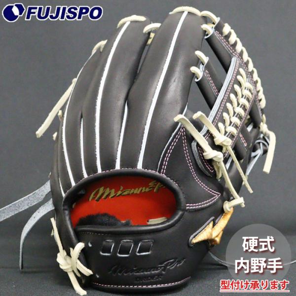 野球 ミズノ 硬式グローブ 硬式 グローブ ミズノプロ オーダーグラブ