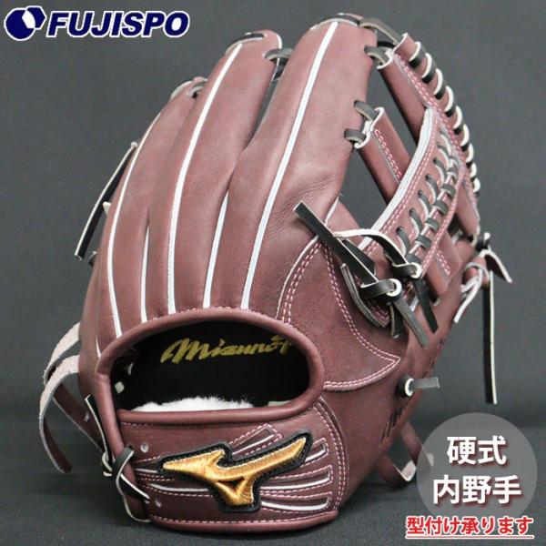 野球 ミズノ 硬式グローブ 硬式 グローブ ミズノプロ オーダーグラブ