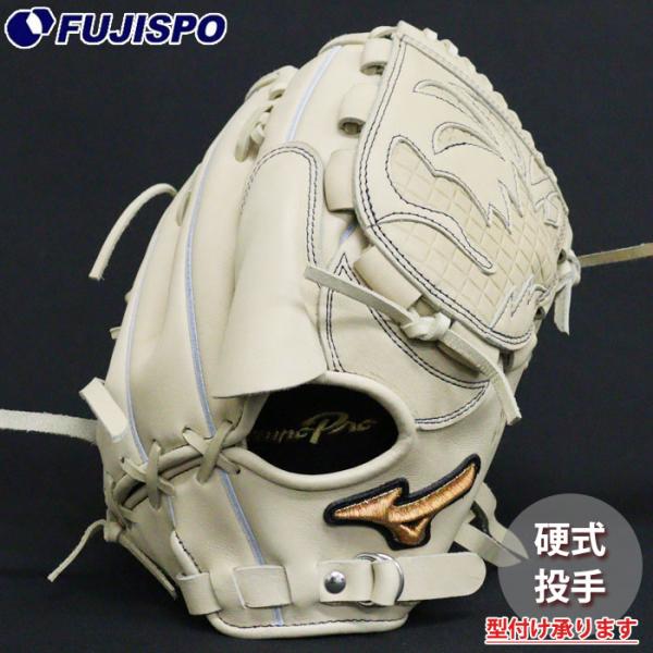 野球 ミズノ 硬式グローブ 硬式 グローブ ミズノプロ オーダーグラブ 石川雅規型 mizuno 投手 右投げ (MP2512X800080C141110)