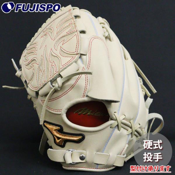 野球 ミズノ 硬式グローブ 硬式 グローブ ミズノプロ オーダーグラブ