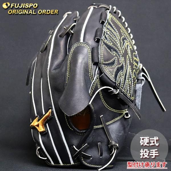 野球 ミズノ 硬式グローブ ミズノプロ オーダーグラブ 高橋宏斗型