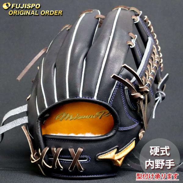 野球 ミズノ 硬式グローブ ミズノプロ オーダーグラブ 紅林弘太郎型