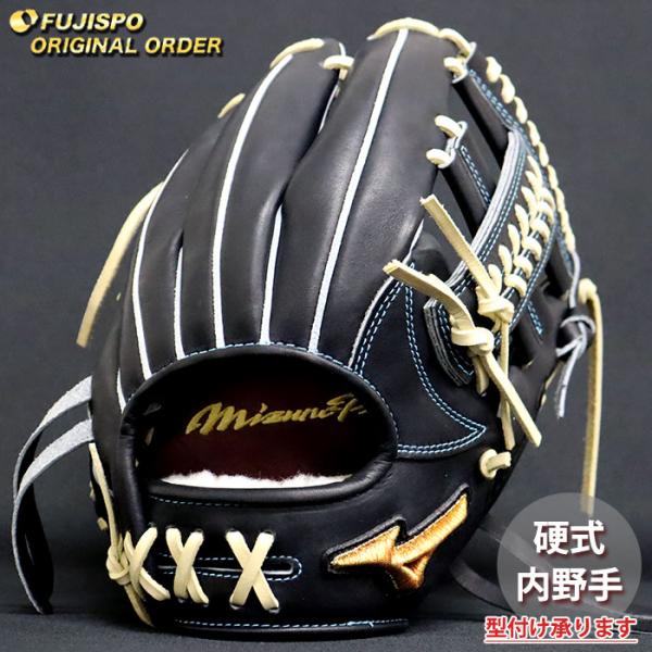 野球 ミズノ 硬式グローブ ミズノプロ オーダーグラブ 紅林弘太郎型