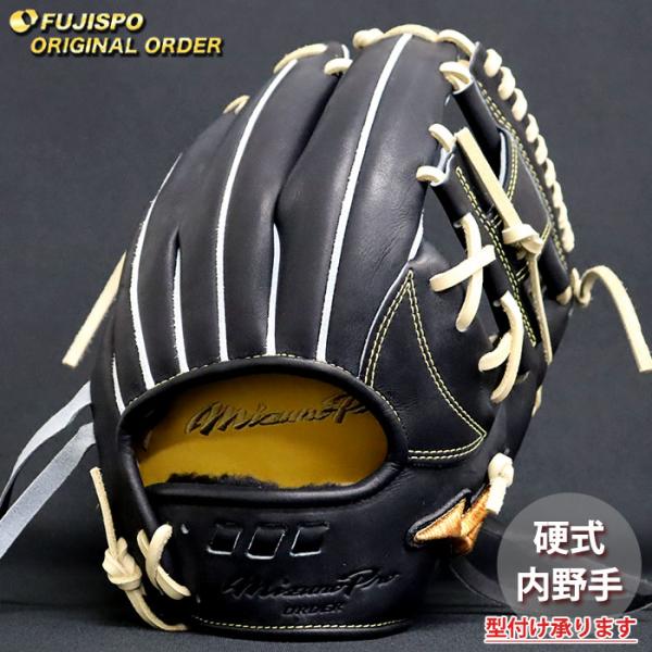 硬式グローブ 内野手用 ミズノプロ オーダーHAGA JAPAN 坂本勇人モデル 野球 ミズノ 硬式グローブ ミズノプロ オーダーグラブ 坂本勇人5D型