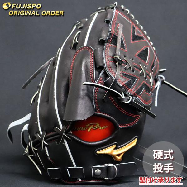 野球 ミズノ 硬式グローブ ミズノプロ オーダーグラブ 石川雅規型