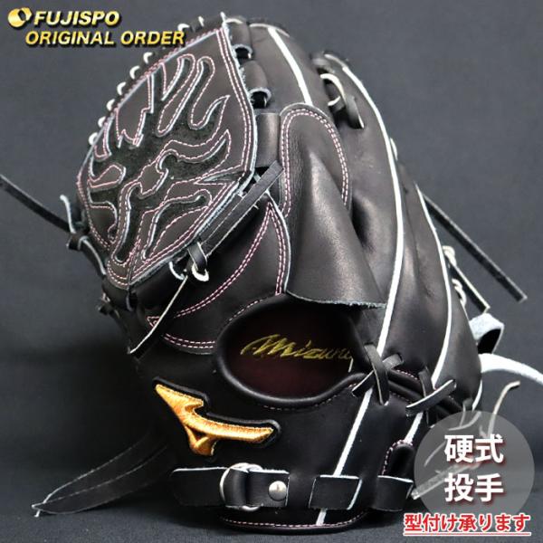 野球 ミズノ 硬式グローブ ミズノプロ オーダーグラブ 石川雅規型