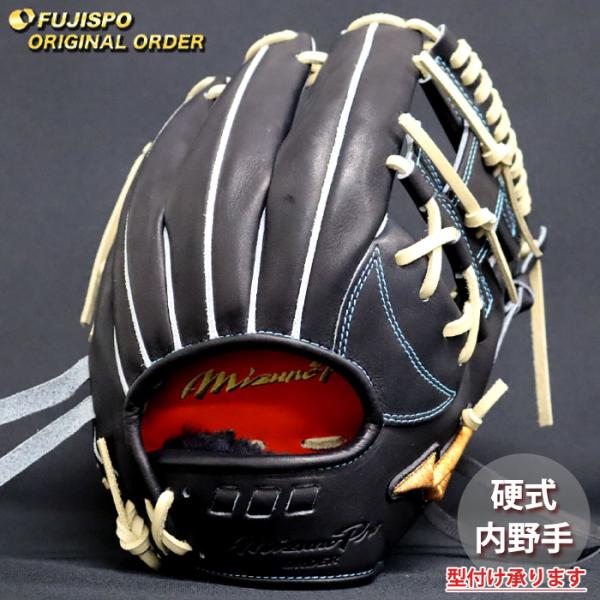 野球 ミズノ 硬式グローブ ミズノプロ オーダーグラブ 坂本勇人5D型