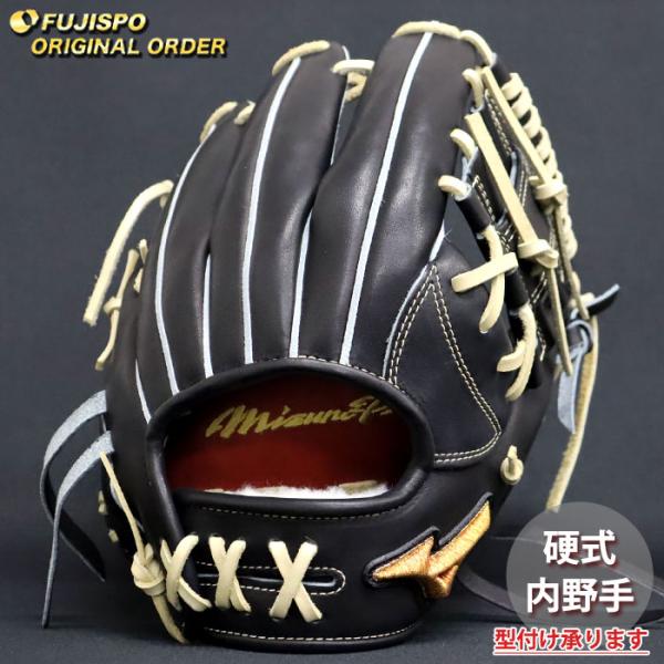 野球 ミズノ 硬式グローブ ミズノプロ オーダーグラブ 紅林弘太郎型