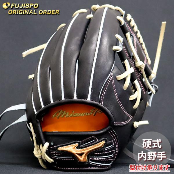 野球 ミズノ 硬式グローブ ミズノプロ オーダーグラブ 坂本勇人型