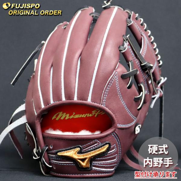 野球 ミズノ 硬式グローブ ミズノプロ オーダーグラブ 坂本勇人型