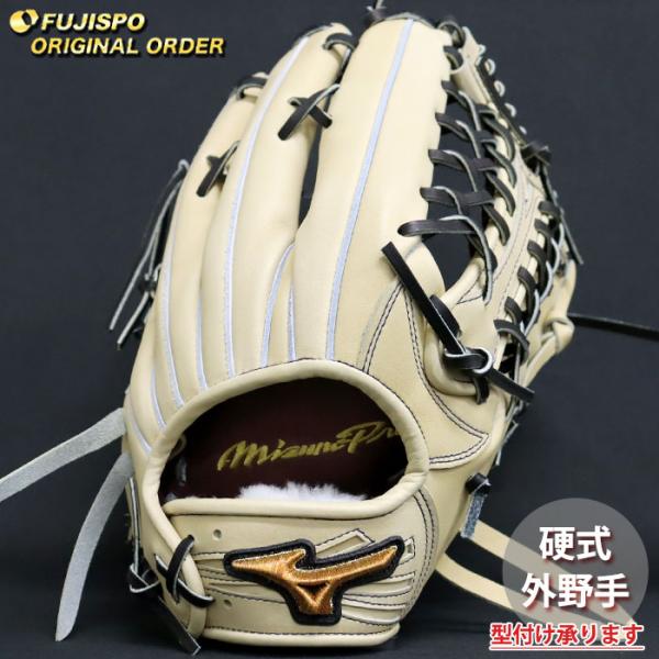 野球 ミズノ 硬式グローブ ミズノプロ オーダーグラブ イチロー型