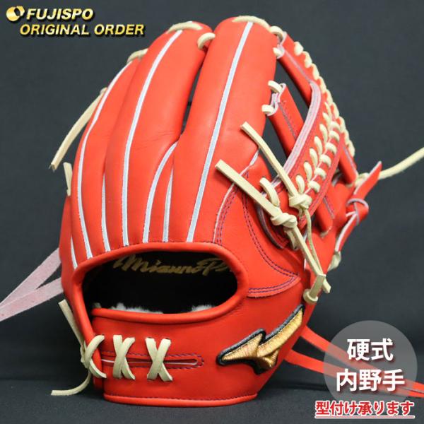 ミズノプロ 硬式オーダーグローブ レッド 野球 ミズノ 硬式グローブ 硬式 グローブ ミズノプロ オーダーグラブ