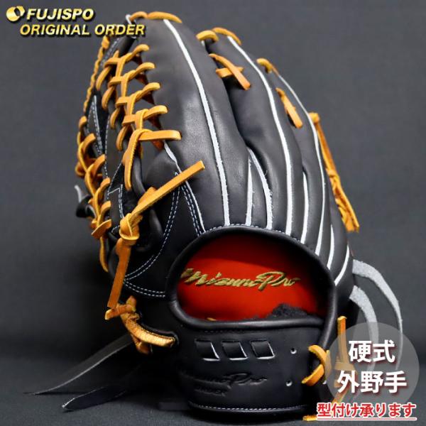 野球 ミズノ 硬式グローブ ミズノプロ オーダーグラブ 桑原将志型 mizuno 外野 グラブ グローブ 左投げ (MP260409200591277120)
