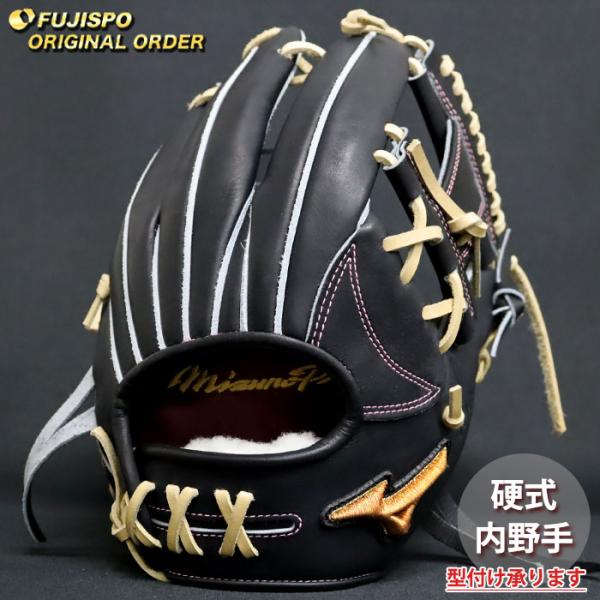 日本製　ミズノプロ　硬式内野グローブ　オーダー 野球 ミズノ 硬式グローブ ミズノプロ オーダーグラブ 紅林弘太郎型