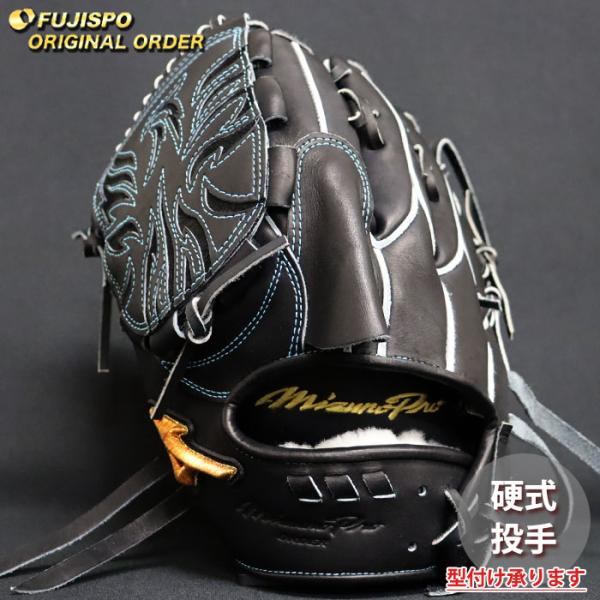 【早い者勝ち‼️】極美品ミズノプロ・オーダー・前田健太モデル 野球 ミズノ 硬式グローブ ミズノプロ オーダーグラブ 前田健太KM
